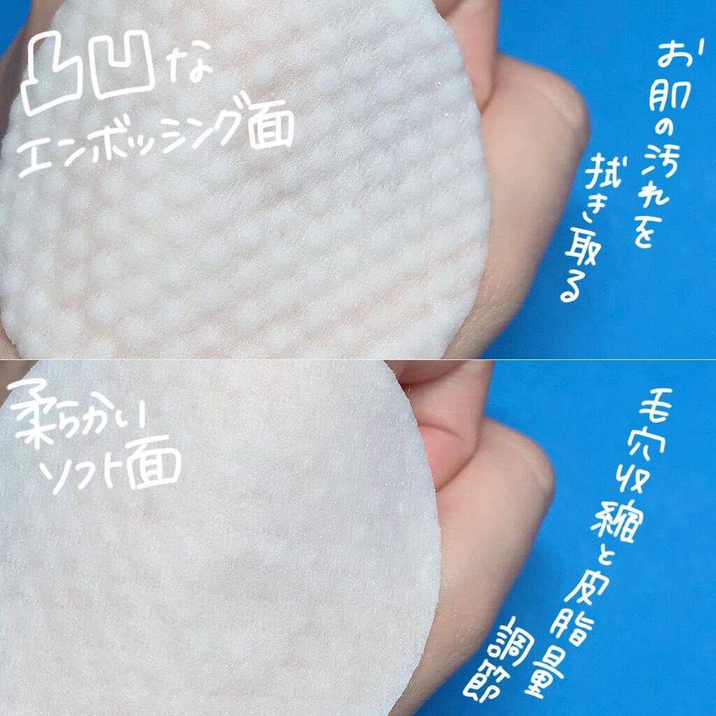 ゼロ毛穴パッド 2.0/MEDICUBE/トナーパッドを使ったクチコミ(4枚目)