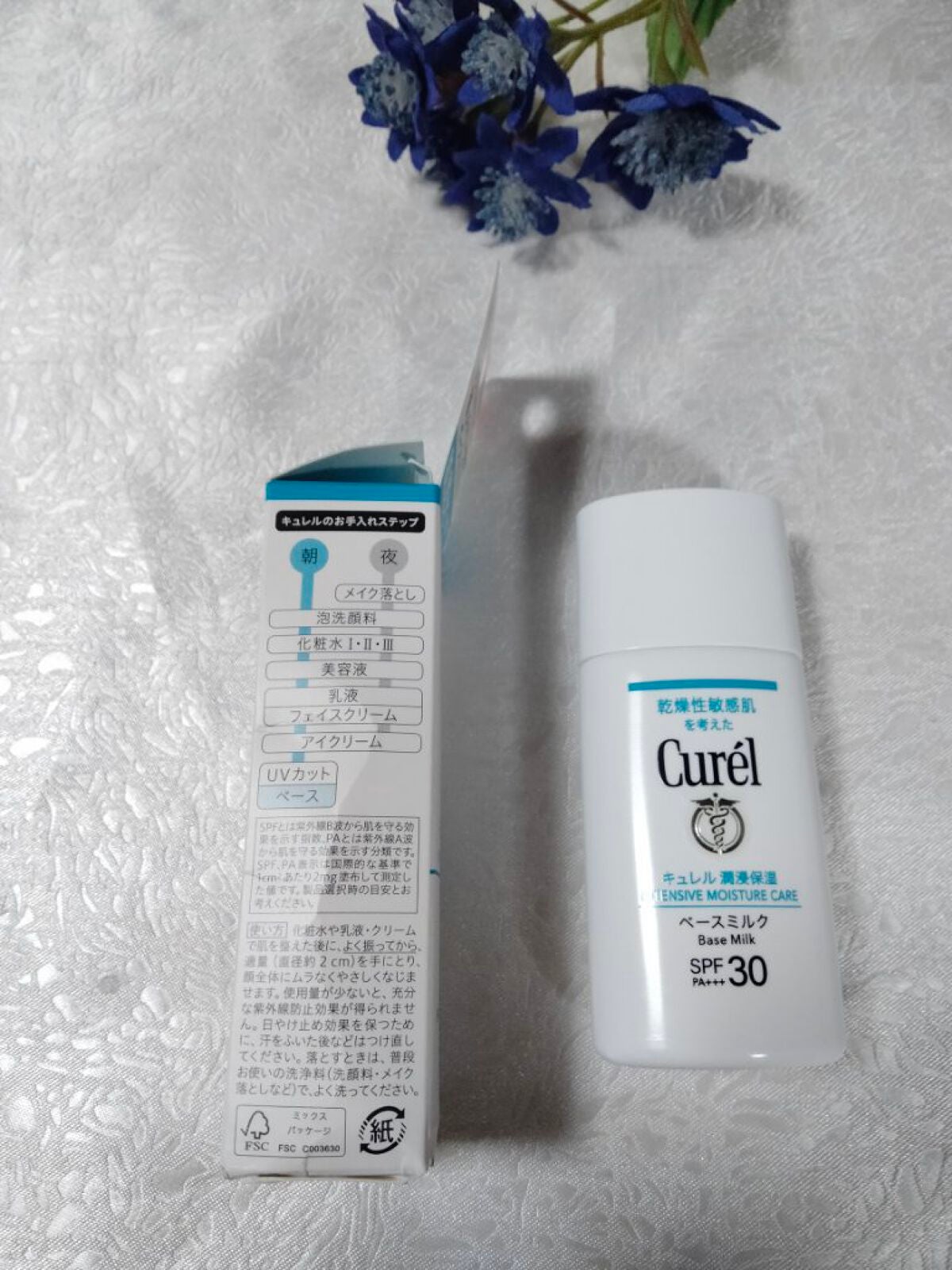 潤浸保湿 ベースミルク /キュレル/日焼け止めミルクを使ったクチコミ(5枚目)