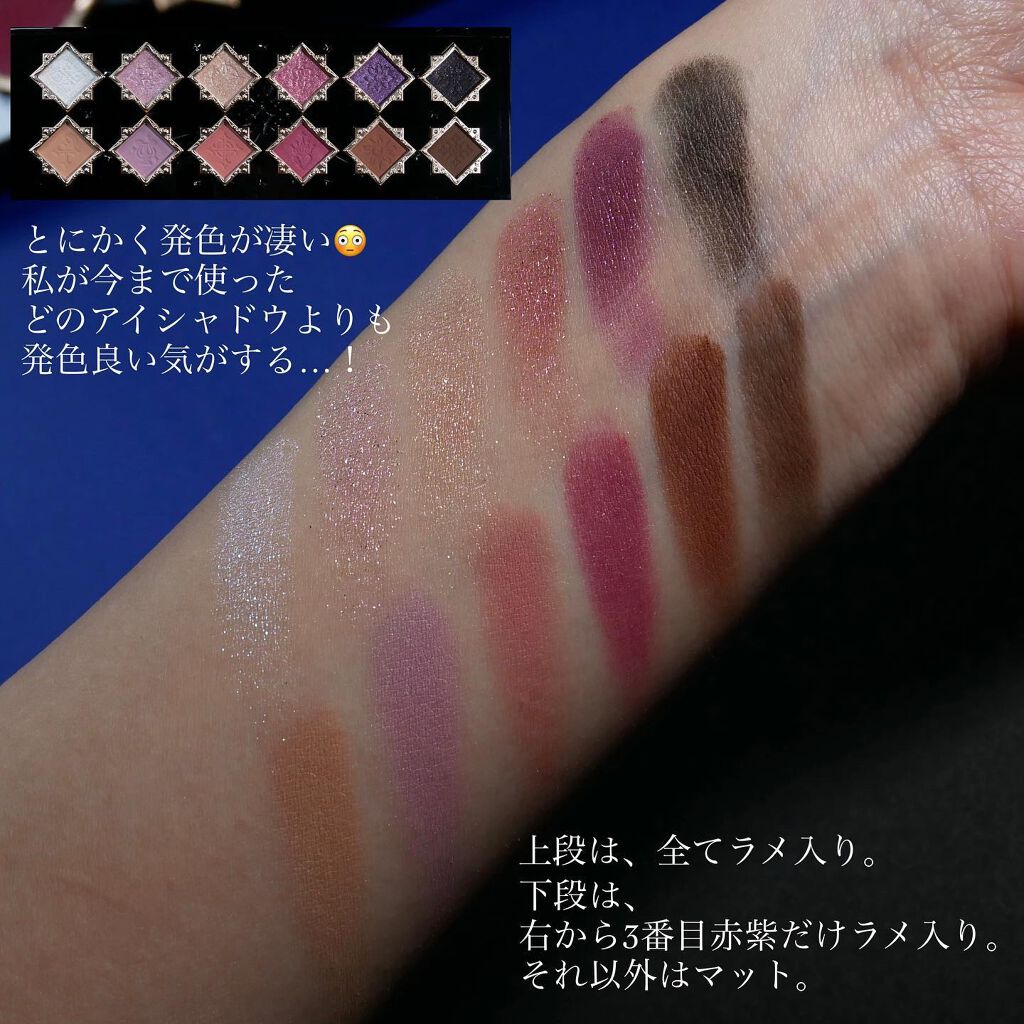 リトルエンジェル12色アイシャドウパレット/FlowerKnows/アイシャドウパレットを使ったクチコミ(3枚目)