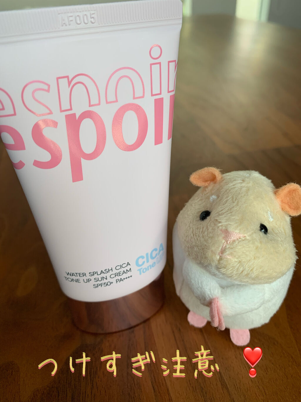 ウォータースプラッシュシカトーンアップクリーム/espoir/化粧下地を使ったクチコミ（1枚目）