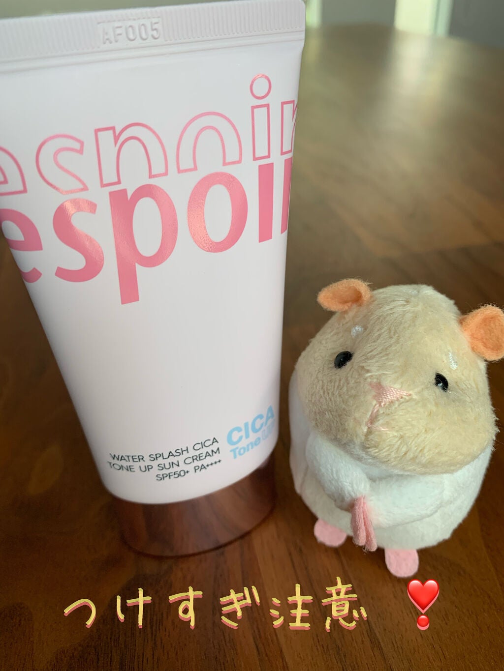 ウォータースプラッシュシカトーンアップクリーム/espoir/化粧下地を使ったクチコミ(1枚目)