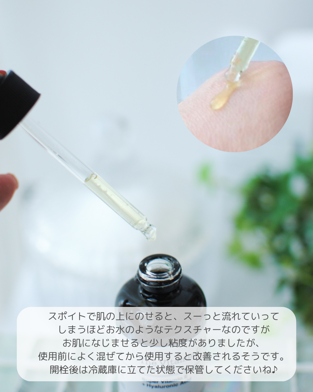 RXザ・ビタミンC23セラム/COSRX/美容液を使ったクチコミ(4枚目)