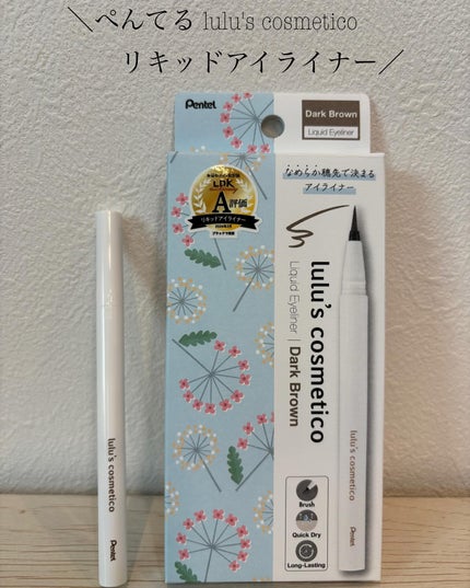 リキッドアイライナー/ルルズコスメティコ/リキッドアイライナーを使ったクチコミ(1枚目)