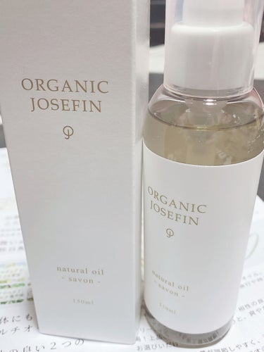 オーガニックジョセフィン  ナチュラルヘアオイル/ORGANIC JOSEFIN/ヘアオイルを使ったクチコミ（1枚目）