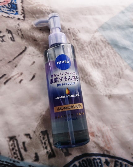 ニベア クレンジングオイル ビューティースキン/ニベア/オイルクレンジングを使ったクチコミ(1枚目)