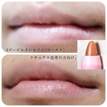 ダイソー×IT GIRL グリッタークレヨンリップ フェアリーシャイン/DAISO/口紅を使ったクチコミ(3枚目)