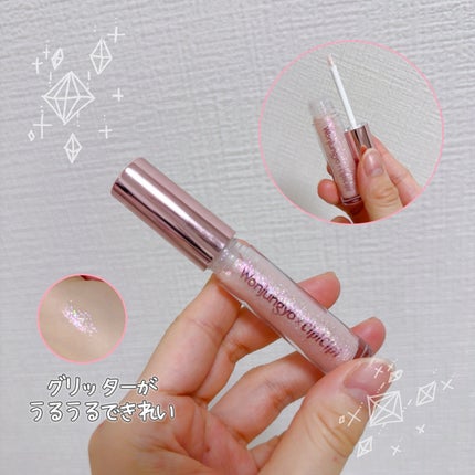 ウォンジョンヨ ダイヤモンドライナー/Wonjungyo/リキッドアイシャドウを使ったクチコミ(2枚目)