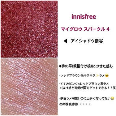 マイアイシャドウ マット/innisfree/アイシャドウパレットを使ったクチコミ（3枚目）