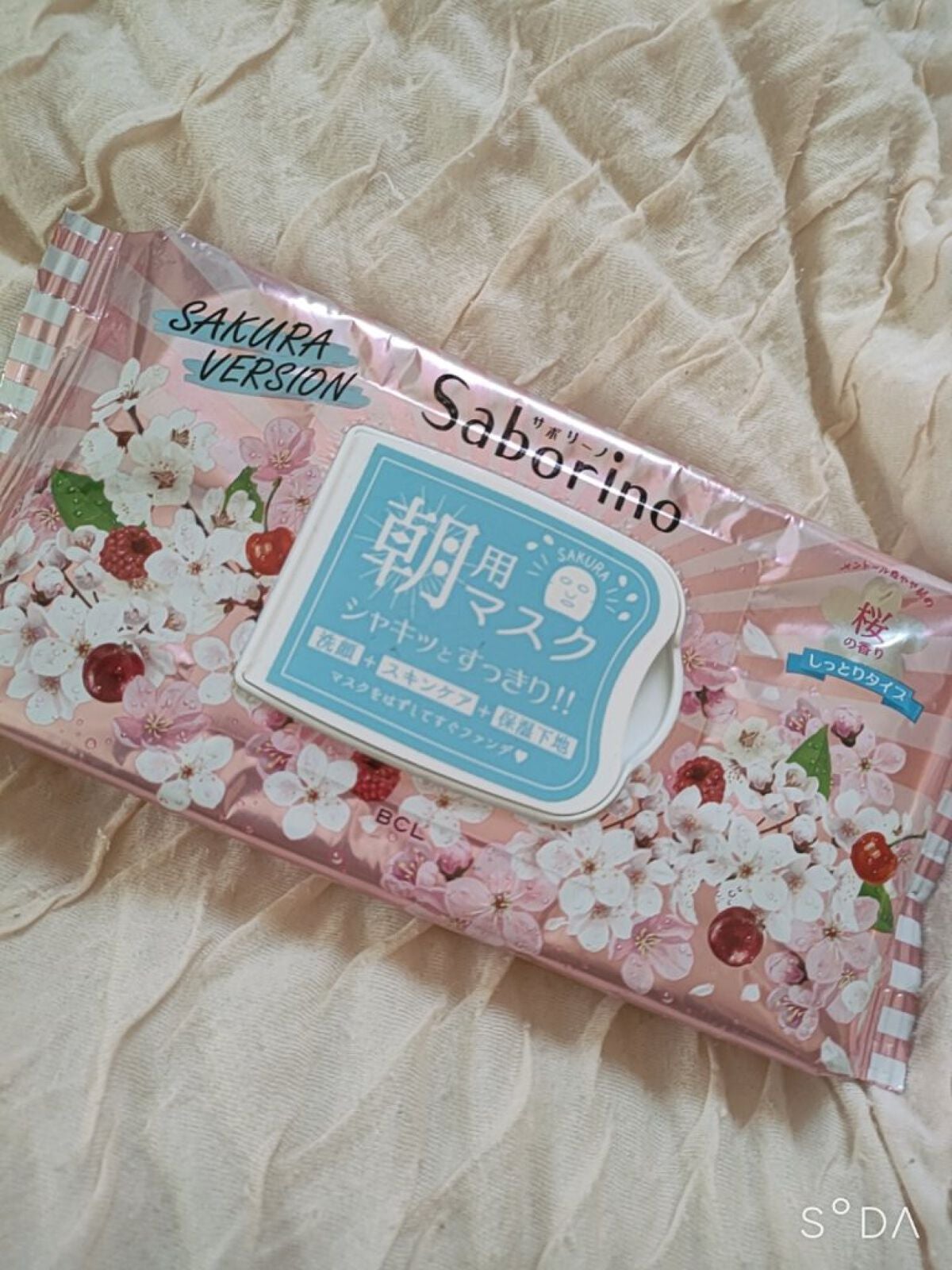 サボリーノ 目ざまシート SA 20（桜の香り）/サボリーノ/シートマスク・パックを使ったクチコミ（1枚目）