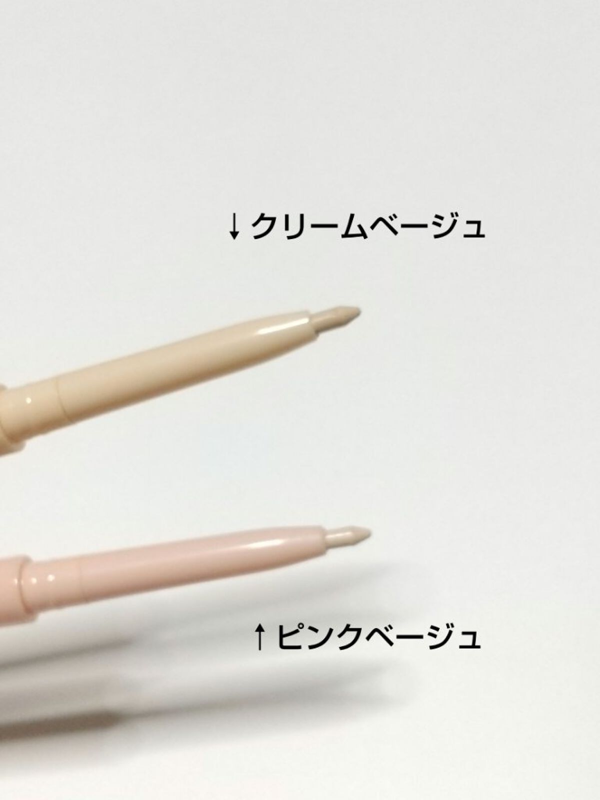 MFL ジェルアイライナー/moitiful/ジェルアイライナーを使ったクチコミ（3枚目）