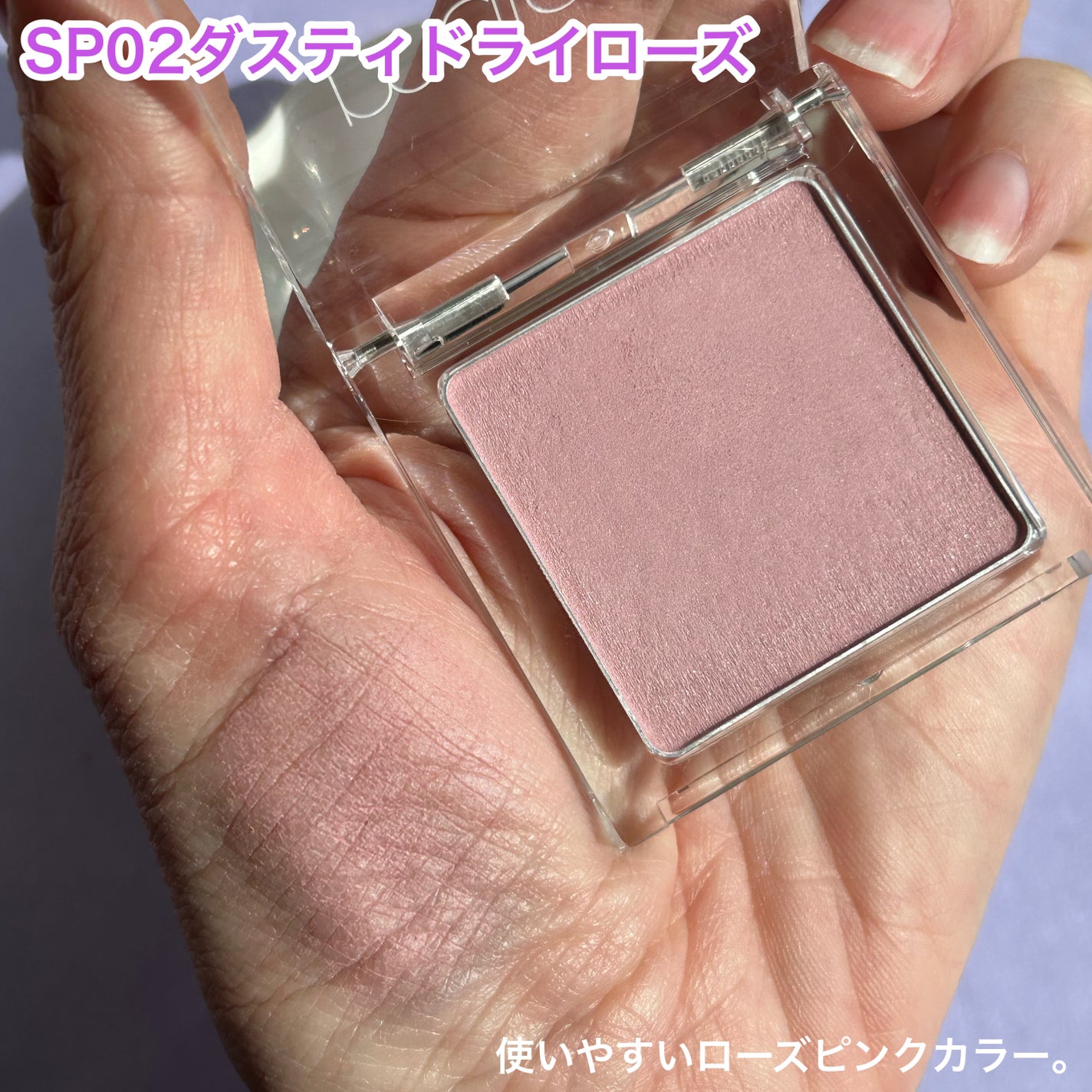 ぽわんチーク/muice/パウダーチークを使ったクチコミ(4枚目)