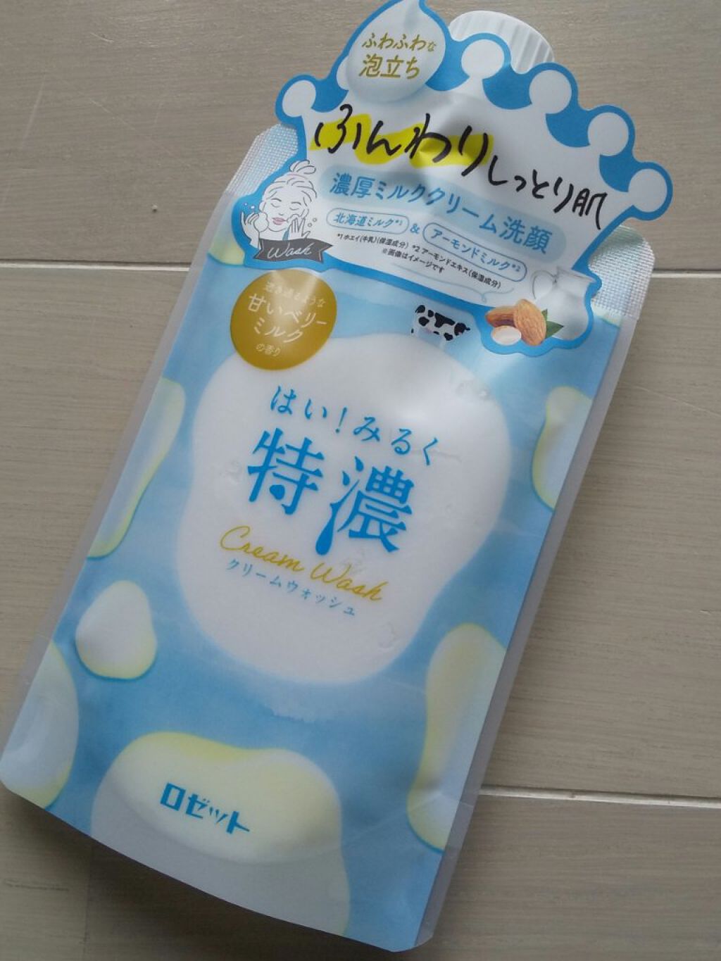 はい！みるく特濃 クリームウォッシュ/ロゼット/洗顔フォームを使ったクチコミ（1枚目）