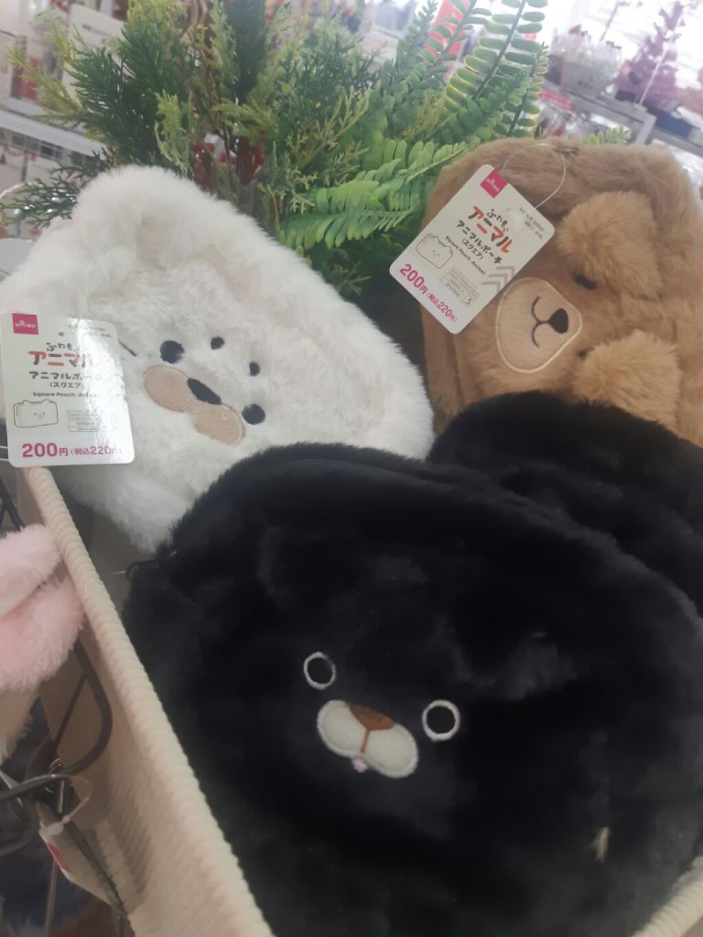 DAISO アニマルポーチ/DAISO/その他を使ったクチコミ(1枚目)
