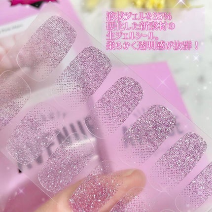 リアルジェルネイルシール/BEAUTY AVENUE/ネイルシールを使ったクチコミ(3枚目)