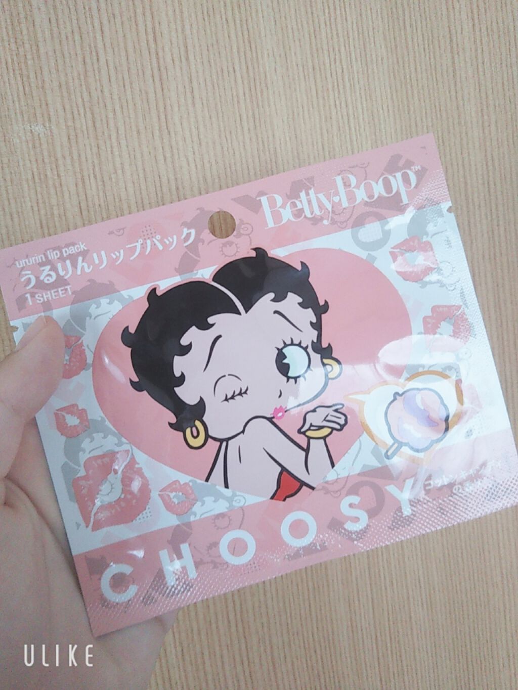 うるりんリップパック/CHOOSY/リップマスクを使ったクチコミ（1枚目）