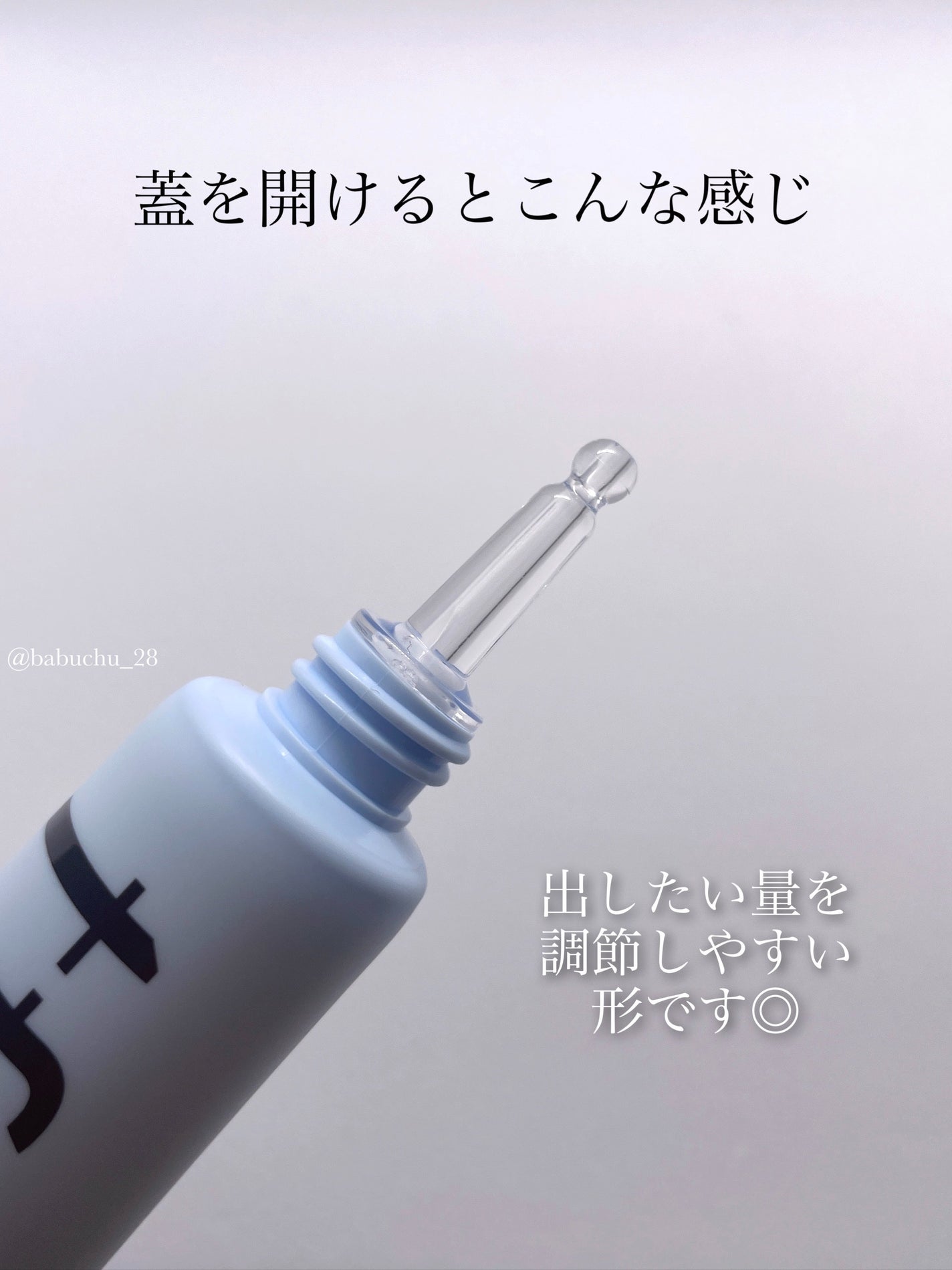 ハイドレートバニッシュアートプライマー/TFIT/化粧下地を使ったクチコミ(2枚目)