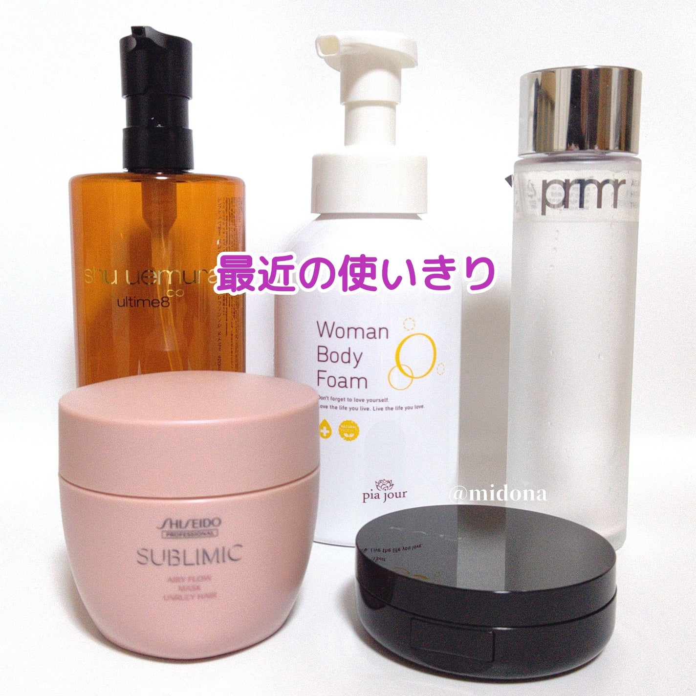 エアリーフロー マスク (U)/サブリミック/ヘアマスク・ヘアパックを使ったクチコミ(1枚目)