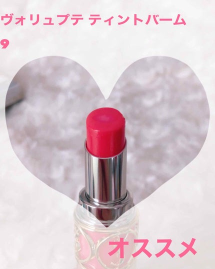 ヴォリュプテ ティントインバーム/YVES SAINT LAURENT BEAUTE/口紅を使ったクチコミ(1枚目)
