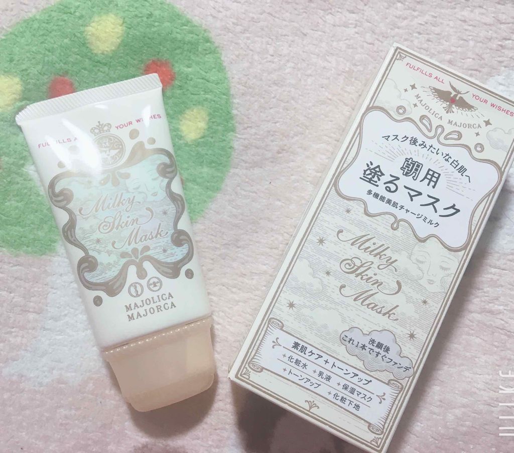 ミルキースキンマスク/MAJOLICA MAJORCA/化粧下地を使ったクチコミ(1枚目)