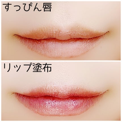 ディオール アディクト リップ グロウ 026プラム/Dior/リップバームを使ったクチコミ(3枚目)