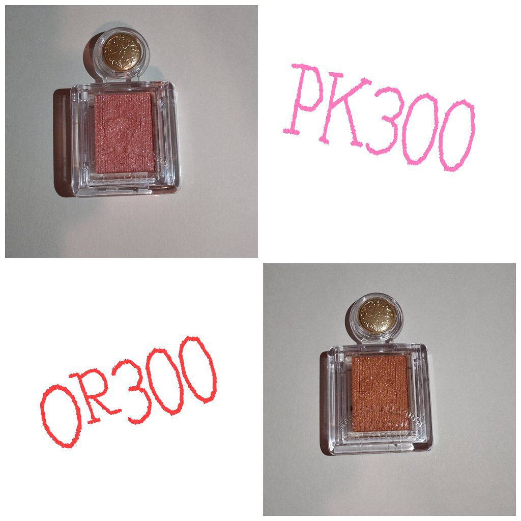 シャドーカスタマイズ/MAJOLICA MAJORCA/単色アイシャドウを使ったクチコミ（1枚目）