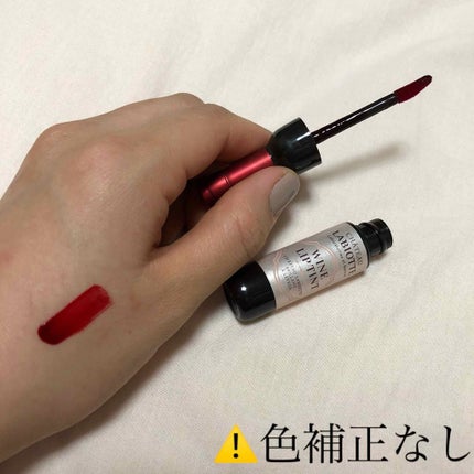 ワインリップティント/LABIOTTE/リップティントを使ったクチコミ(2枚目)