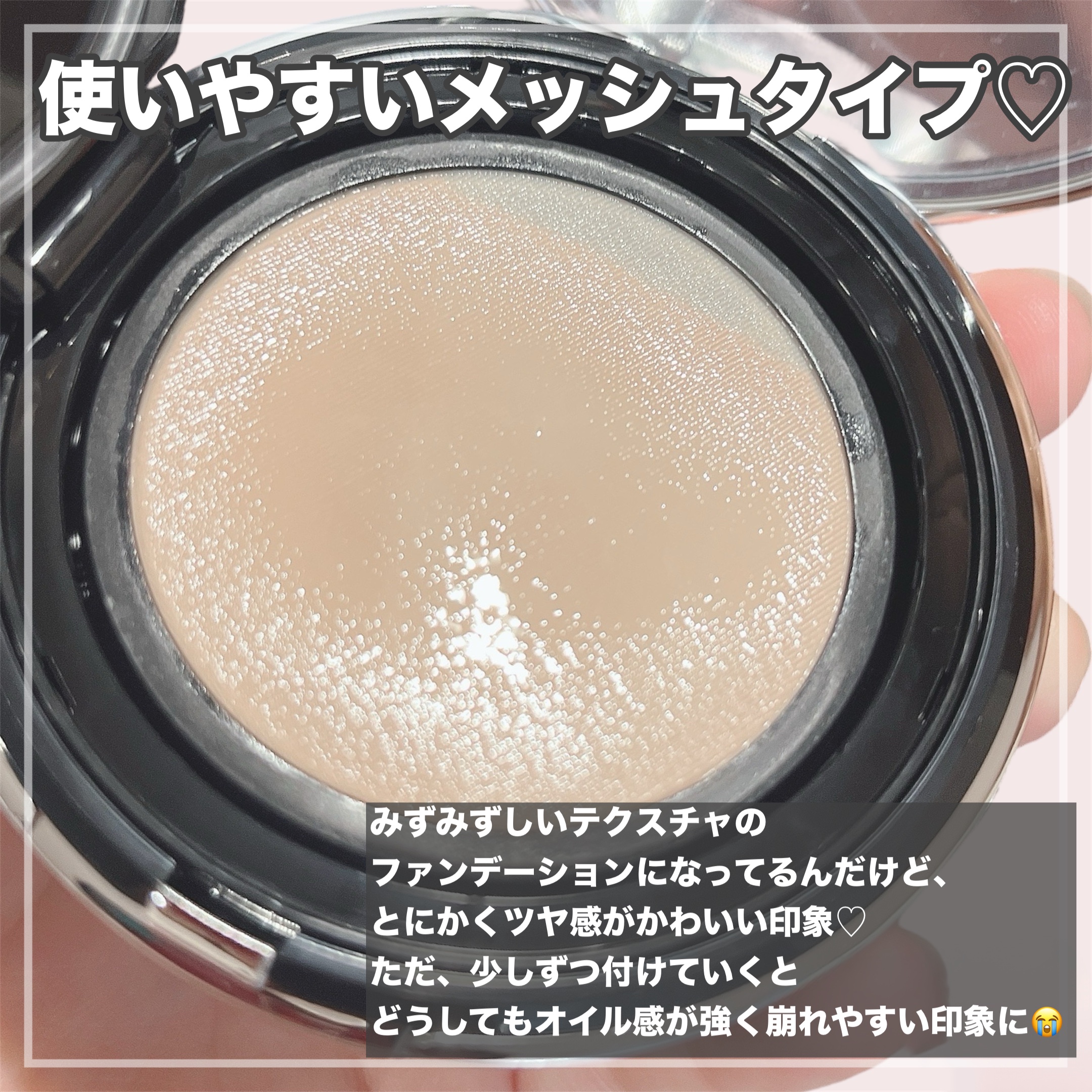 ブラーグローイクッション/Dinto/クッションファンデーションを使ったクチコミ（3枚目）