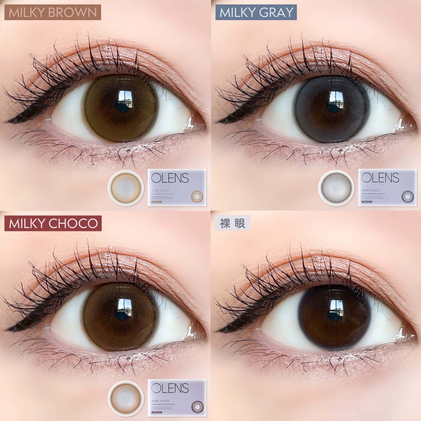 ShineTouch 1day/OLENS/ワンデー(1DAY)カラコンを使ったクチコミ(6枚目)