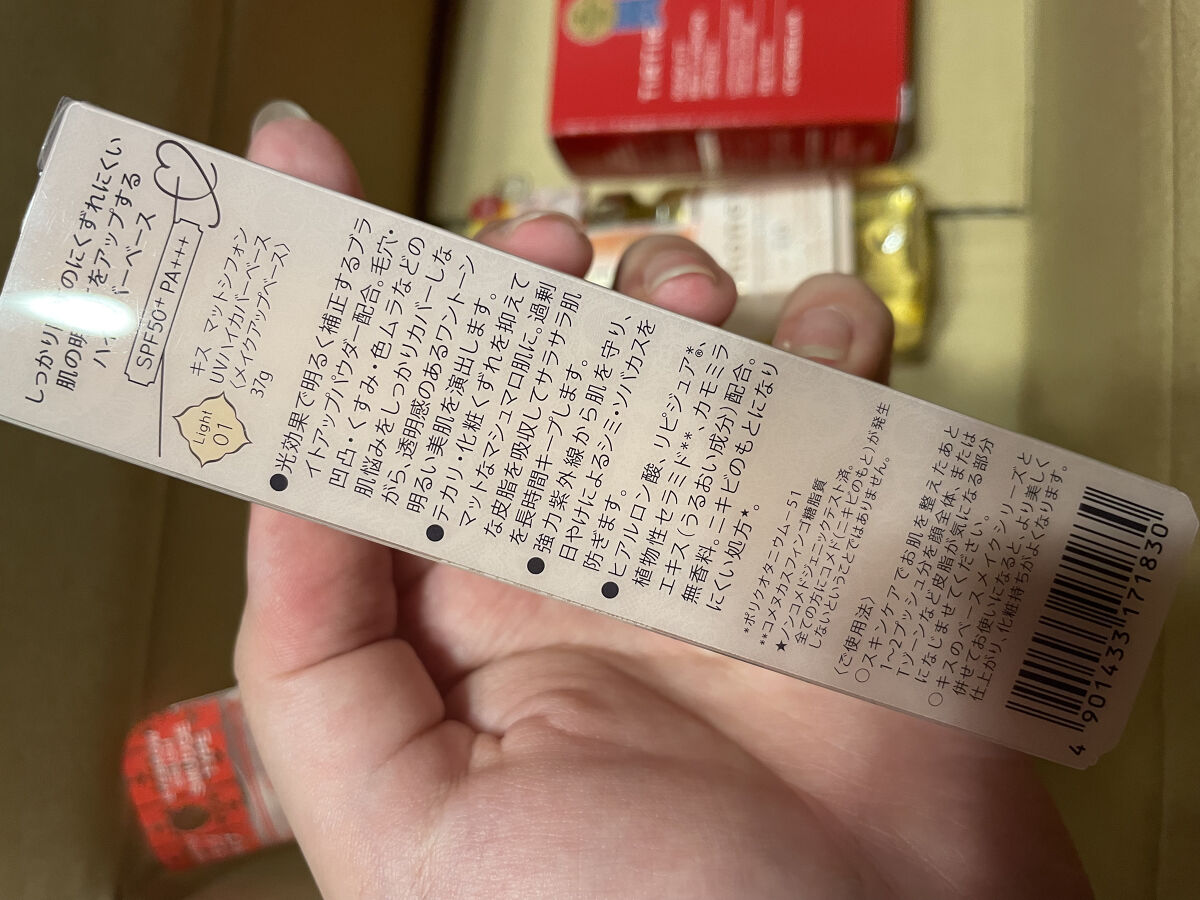 ダブルエンドアイブロウブラシ スマッジタイプ/ロージーローザ/メイクブラシを使ったクチコミ（3枚目）