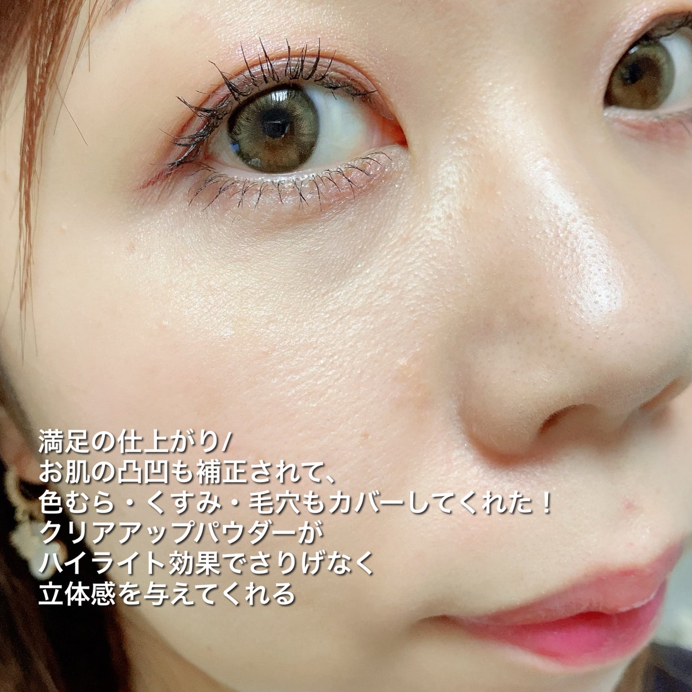 クラリティブラン サーフェイサー/ALBLANC/化粧下地を使ったクチコミ(5枚目)