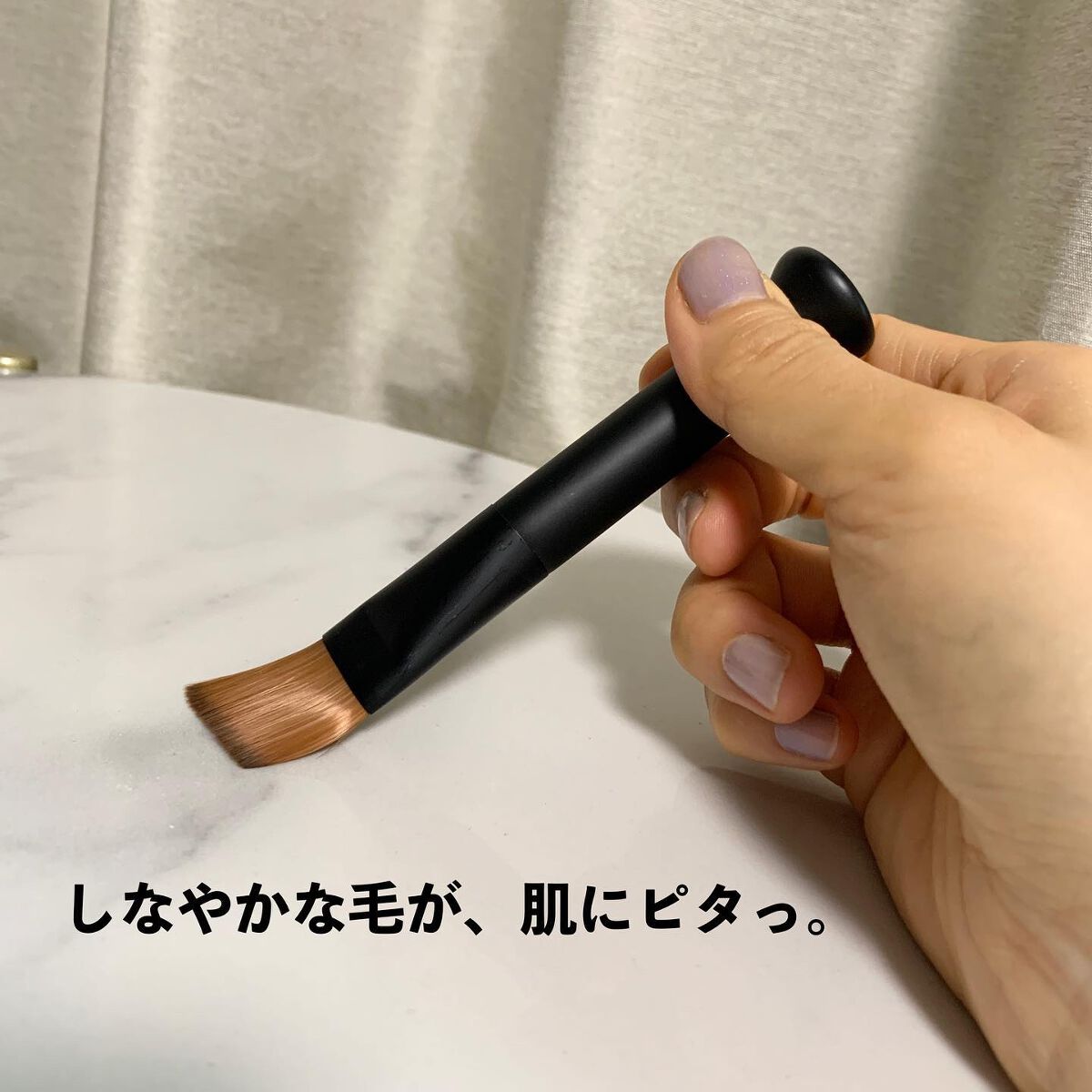 UVカバーブラシ/メイクル/メイクブラシを使ったクチコミ（2枚目）