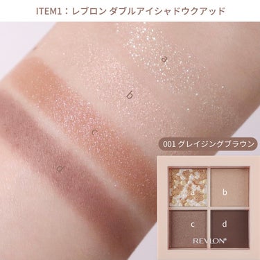 ダズル アイシャドウ クアッド/REVLON/アイシャドウパレットを使ったクチコミ（2枚目）