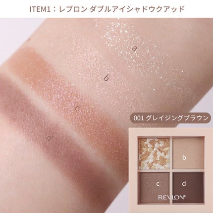 スキンシンクロルージュ/コフレドール/口紅を使ったクチコミ(2枚目)