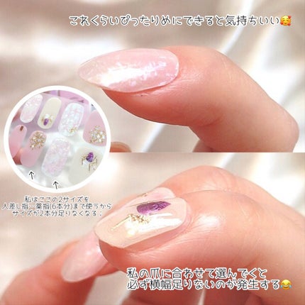 リアルジェルネイルシール/BEAUTY AVENUE/ネイルシールを使ったクチコミ(9枚目)