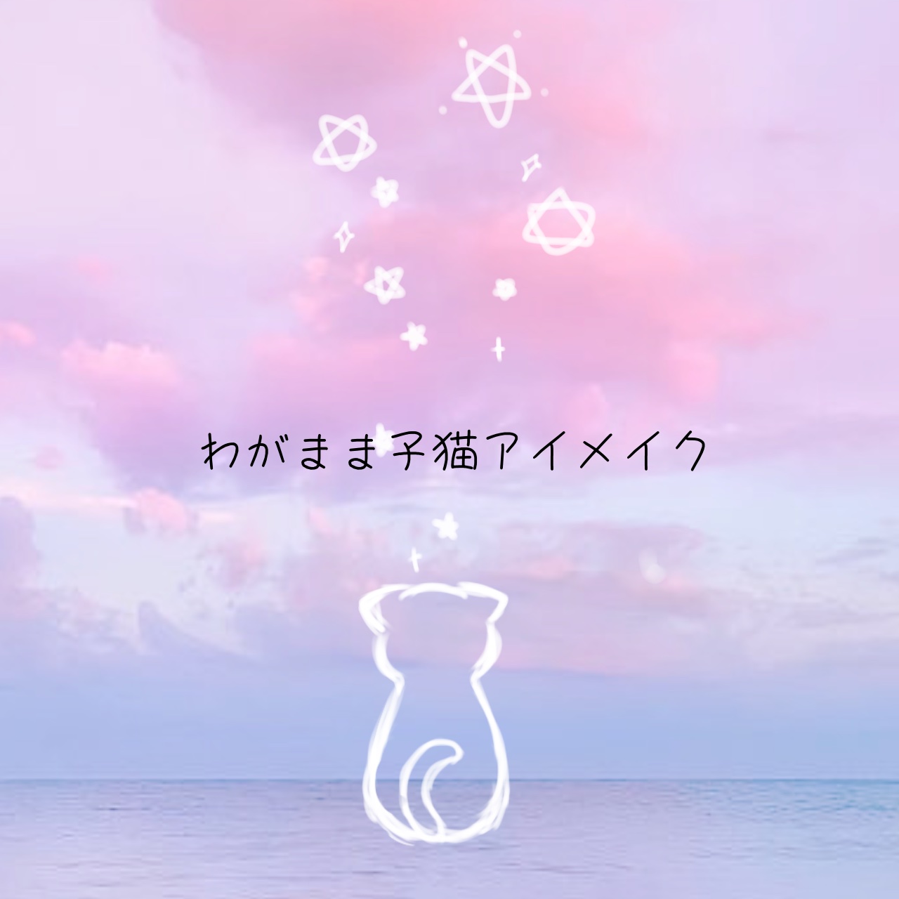 シルキースフレアイズ（マットタイプ）/キャンメイク/アイシャドウパレットを使ったクチコミ（1枚目）