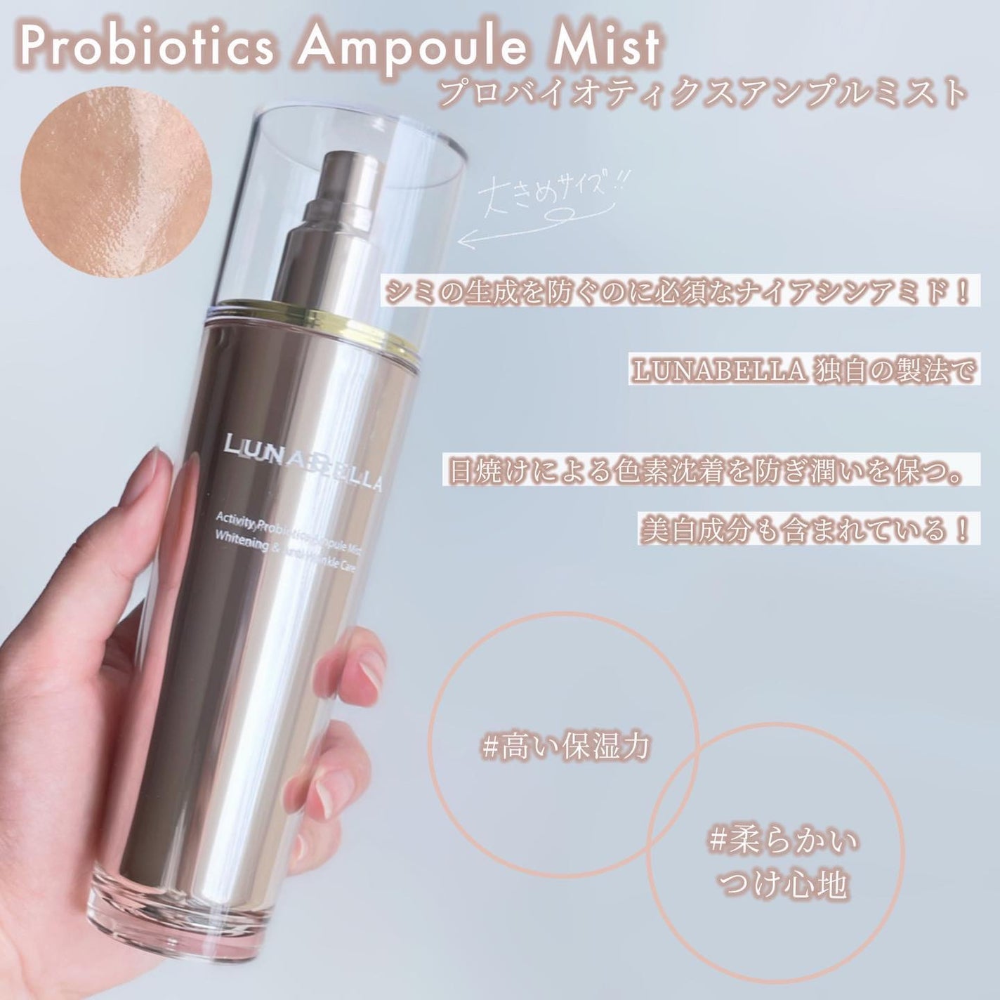 アクティビティプロバイオティクス クリーム/LUNA BELLA/フェイスクリームを使ったクチコミ(7枚目)