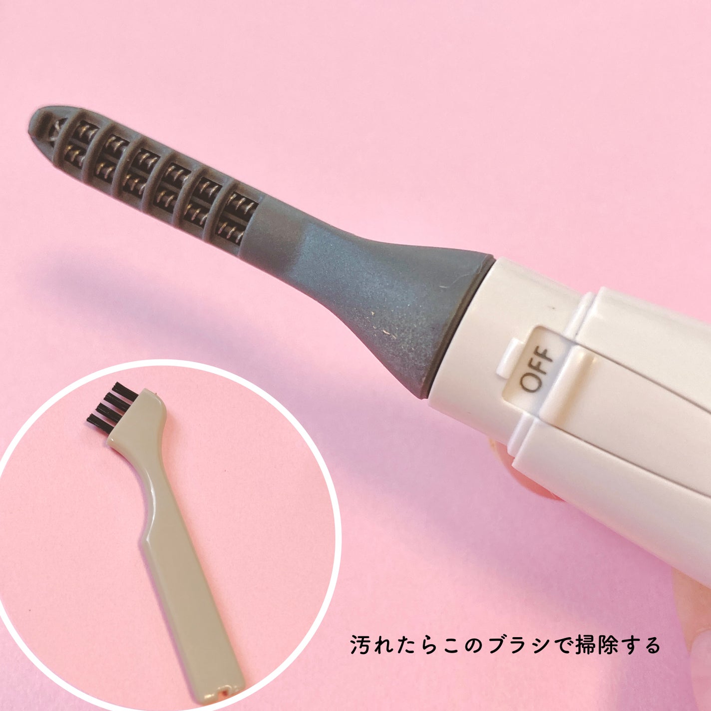 まつげくるん ナチュラルカール EH-SE11/Panasonic/ホットビューラーを使ったクチコミ(3枚目)