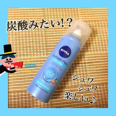 
お久しぶりです♪

薬局にてボディクリームを探していたところ…
これを見つけたのです🙌😳

炭酸ジェル？なにそれ？面白そう(๑¯﹀¯๑)ということで買ってみました❣買ったものは当日に早く早く使いたい派