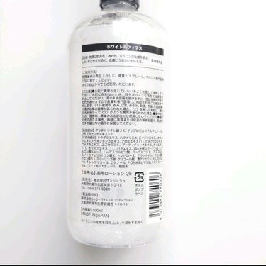 ホワイトルフィフス/WHITELE/ミスト状化粧水を使ったクチコミ（2枚目）