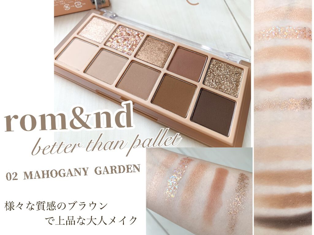 ベターザンパレット/rom&nd/アイシャドウパレットを使ったクチコミ（2枚目）