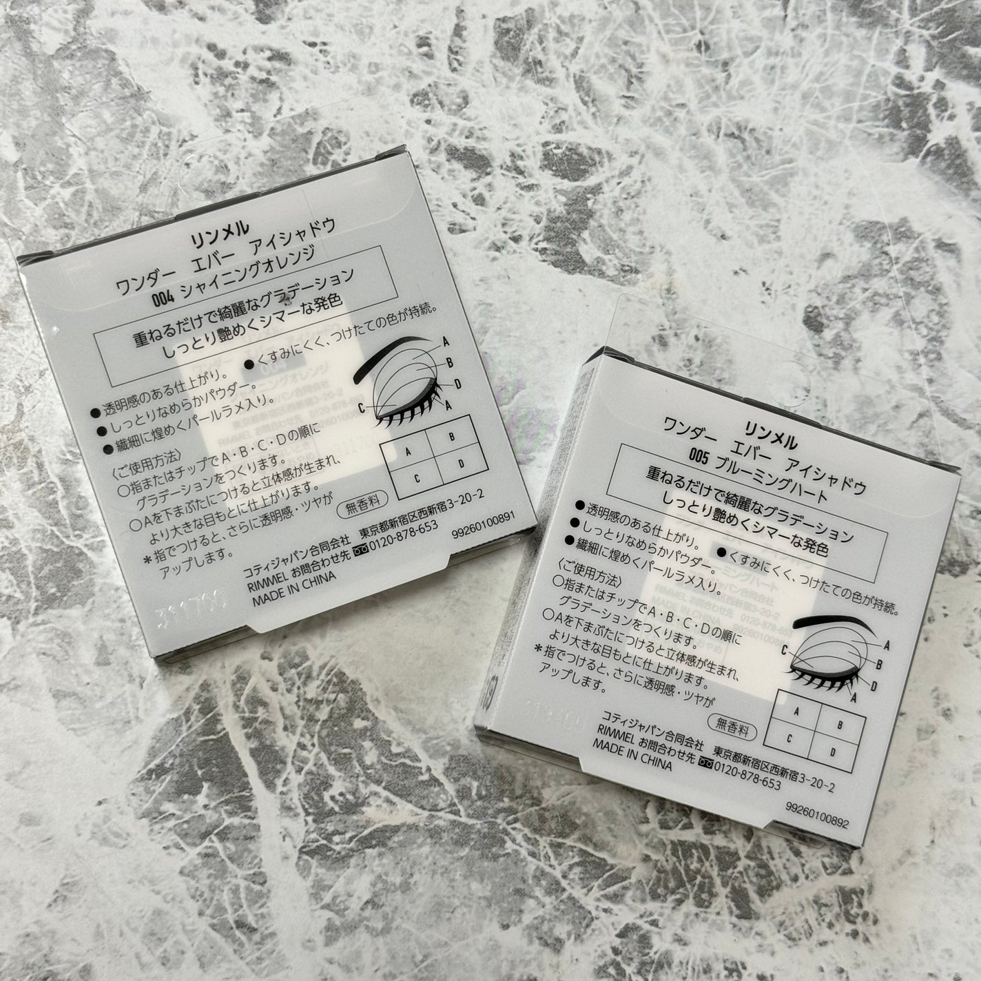 ワンダー エバー アイシャドウ/リンメル ロンドン/アイシャドウパレットを使ったクチコミ(9枚目)