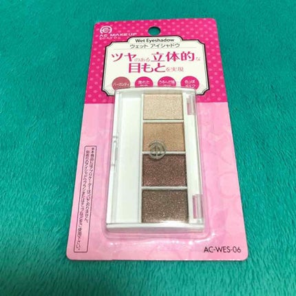 AC ウェット アイシャドウ/AC MAKEUP/ジェル・クリームアイシャドウを使ったクチコミ(1枚目)