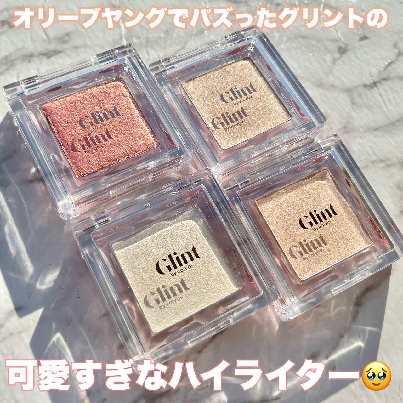 ビディボブ ハイライター/Glint/パウダーハイライトを使ったクチコミ（2枚目）