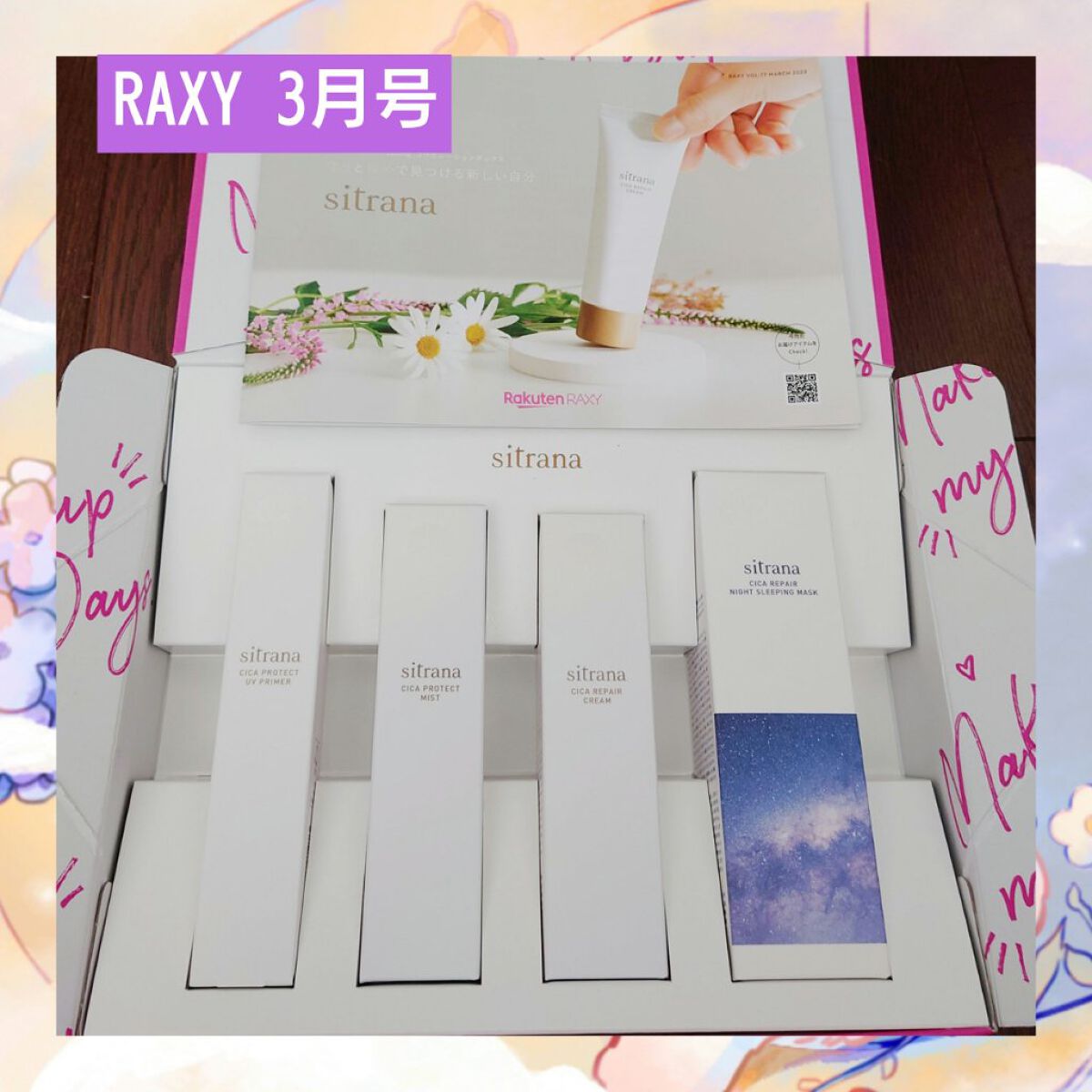 RAXY/Rakuten/その他を使ったクチコミ（1枚目）