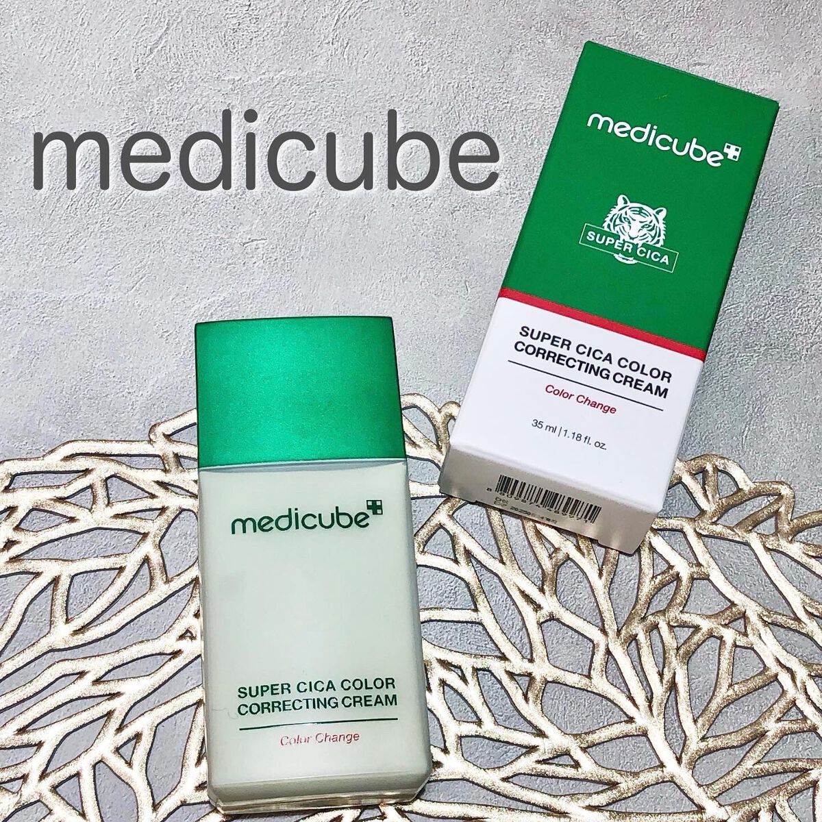 スーパーシカグリーントーンアップベース/MEDICUBE/化粧下地を使ったクチコミ（1枚目）