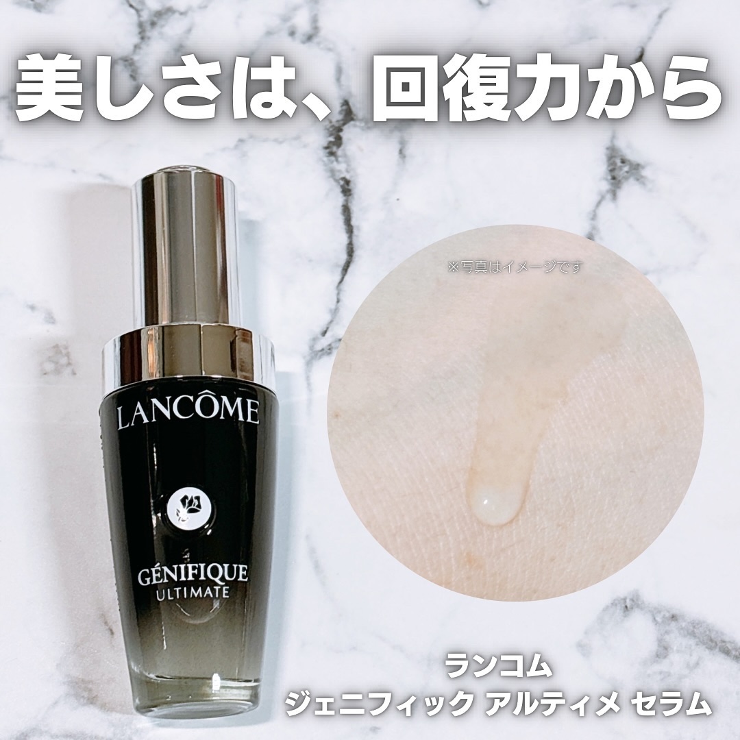 ⭐️マリアンボレ化粧品⭐️サンライト エッセンスローション ジェル