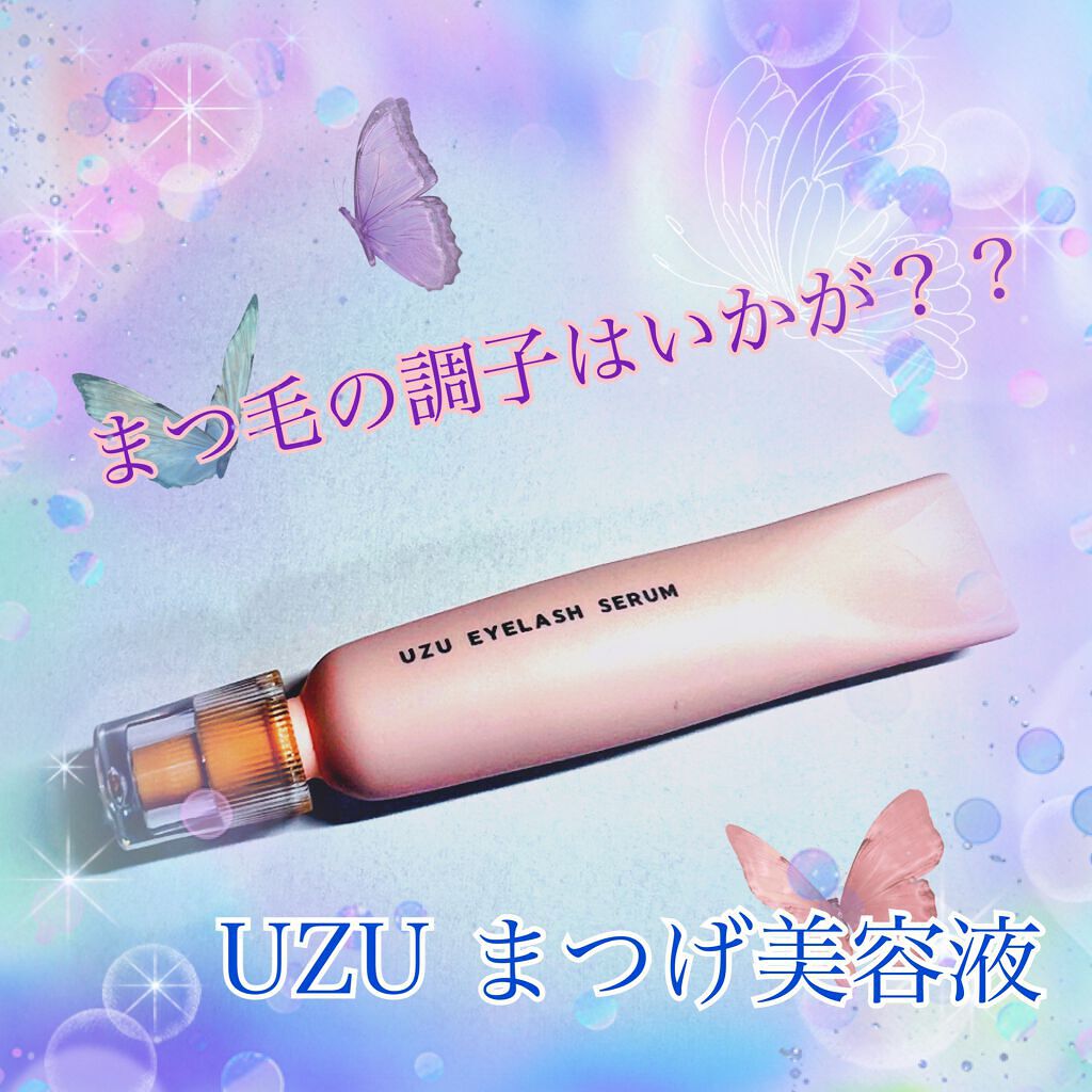 
UZU まつげ美容液を使ってみました！
まつ毛抜けにくくなって最高です😍
✼••┈┈••✼••┈┈••✼••┈┈••✼••┈┈••✼
✼••┈┈••✼••┈┈••✼••┈┈••✼••┈┈••✼


【商品の特徴】まつ毛のケアにおすすめ�