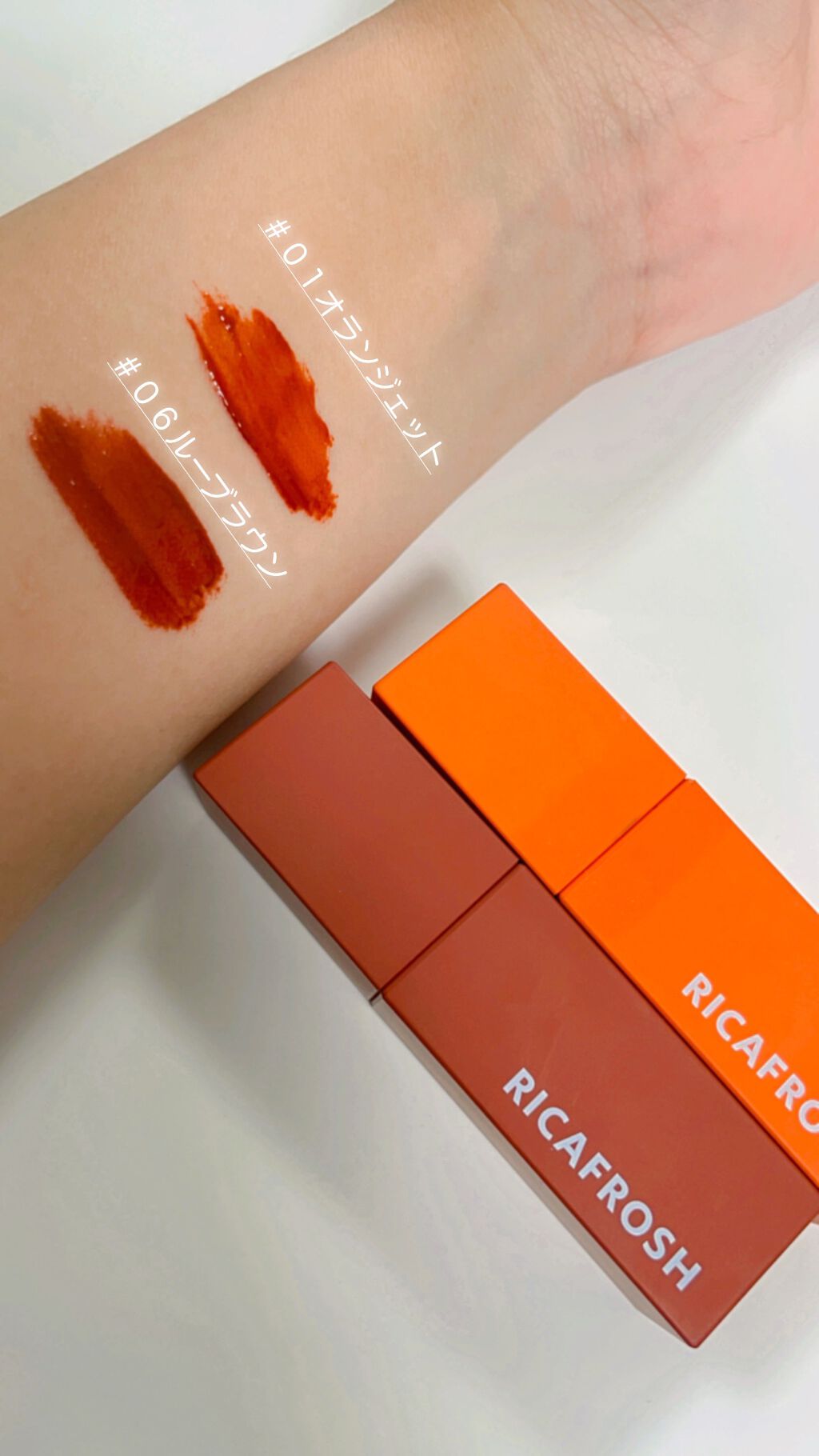 ジューシーリブティント/RICAFROSH/リップティントを使ったクチコミ(2枚目)