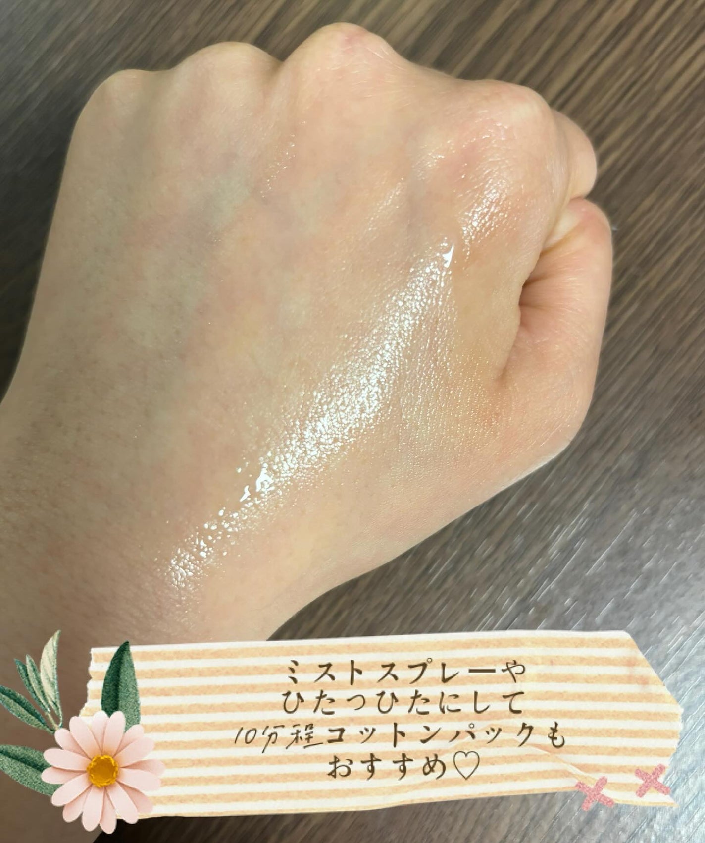 ナイアシンアミドグルタチオントナー/ONE THING/化粧水を使ったクチコミ(4枚目)