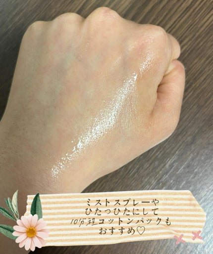 ナイアシンアミドグルタチオントナー/ONE THING/化粧水を使ったクチコミ(4枚目)